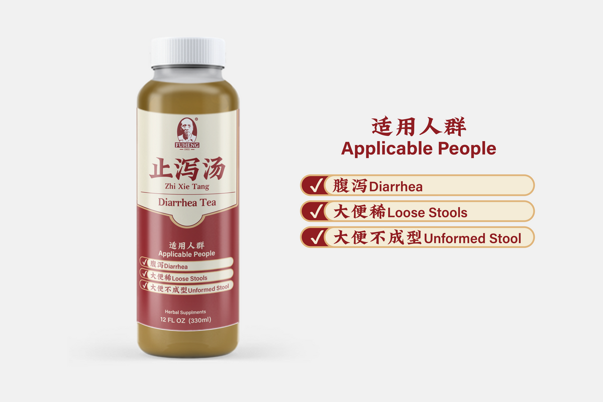 Diarrhea Tea