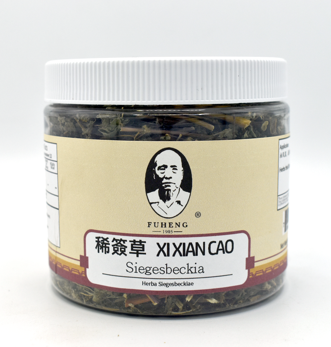 XI XIAN CAO 豨莶草 Siegesbeckia 50g