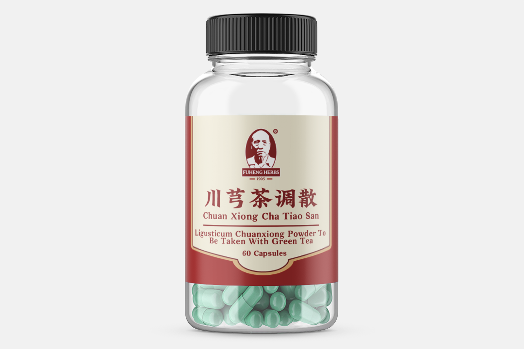 Chuan Xiong Cha Tiao San - 川芎茶调散 - 胶囊 - Ligusticum Chuanxiong Powder To Be  Taken With Green Tea - 60 pills