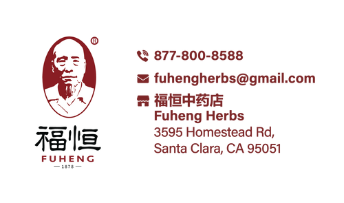 Fuhengherbs.com-福恒中药网