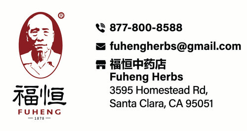 Fuhengherbs.com-福恒中药网