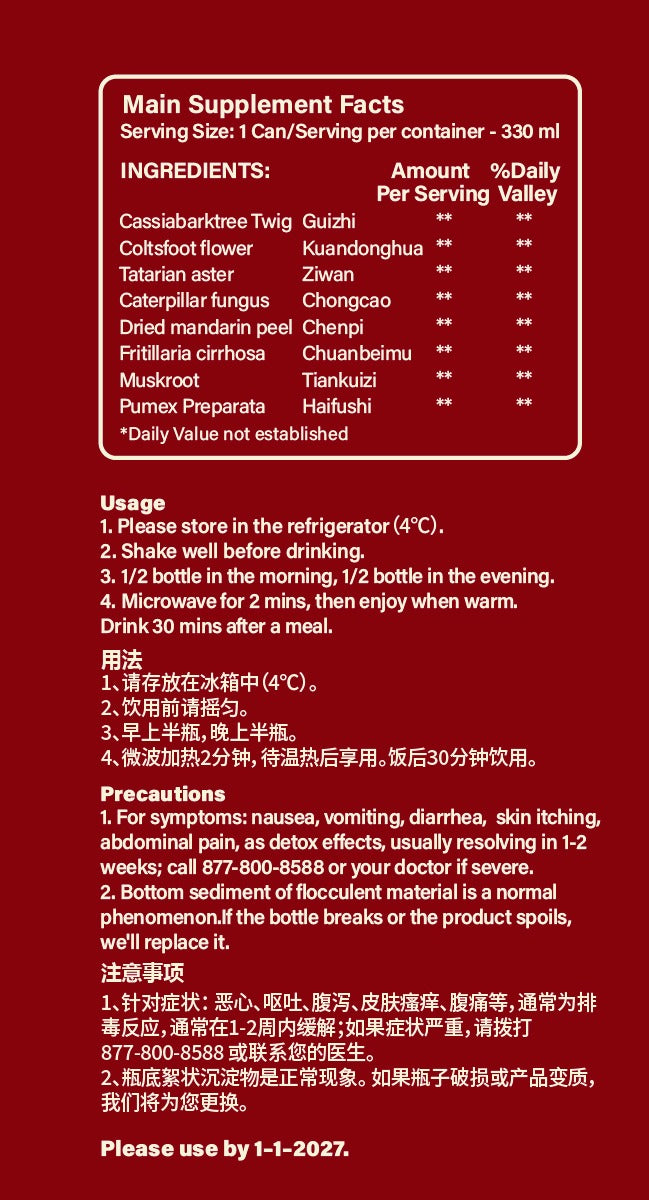 Coughing Tea (for White Phlegm) – Fuhengherbs.com-福恒中药网